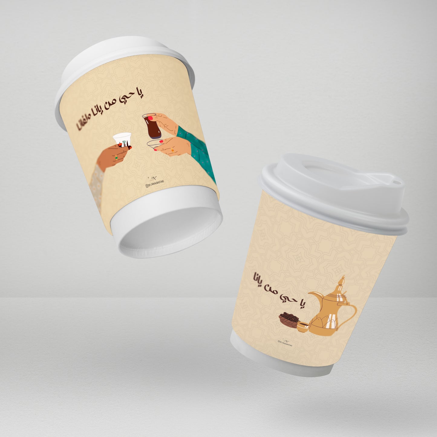 Gathering Cups - Ladies